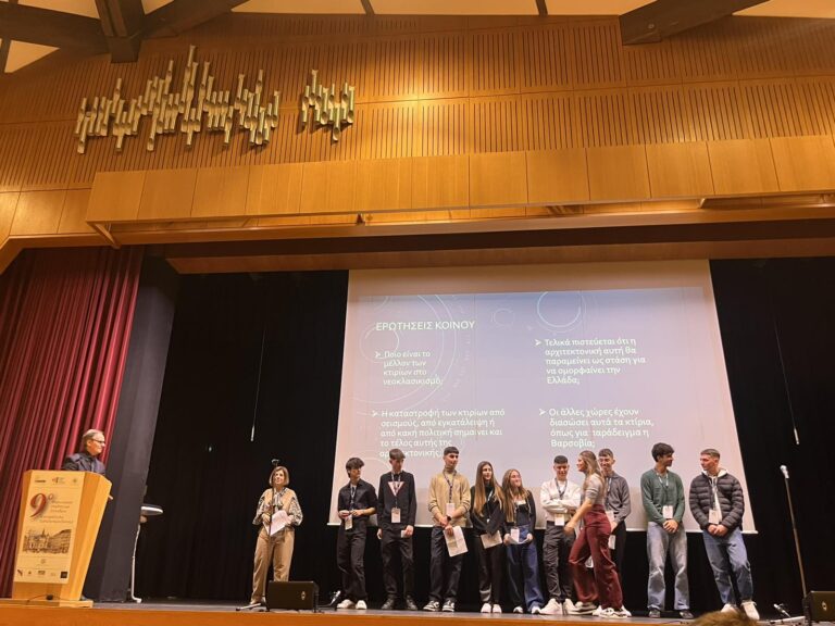 25 Νοεμβρίου 2024  – Συμμετοχή του Λυκείου μας, στο Ένατο Ευρωπαϊκό Μαθητικό Συνέδριο στο Μόναχο της Γερμανίας.